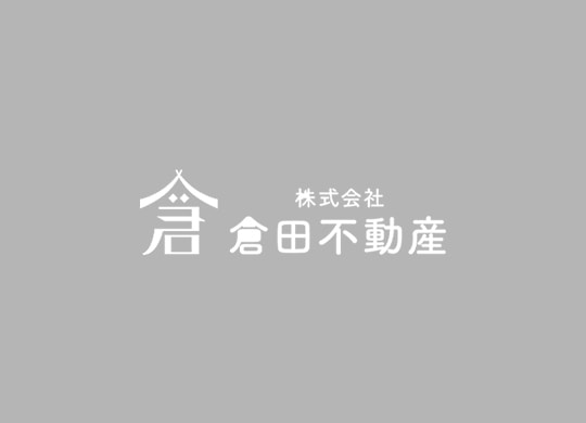 あいち相続と空き家の不動産ガイド｜倉田不動産